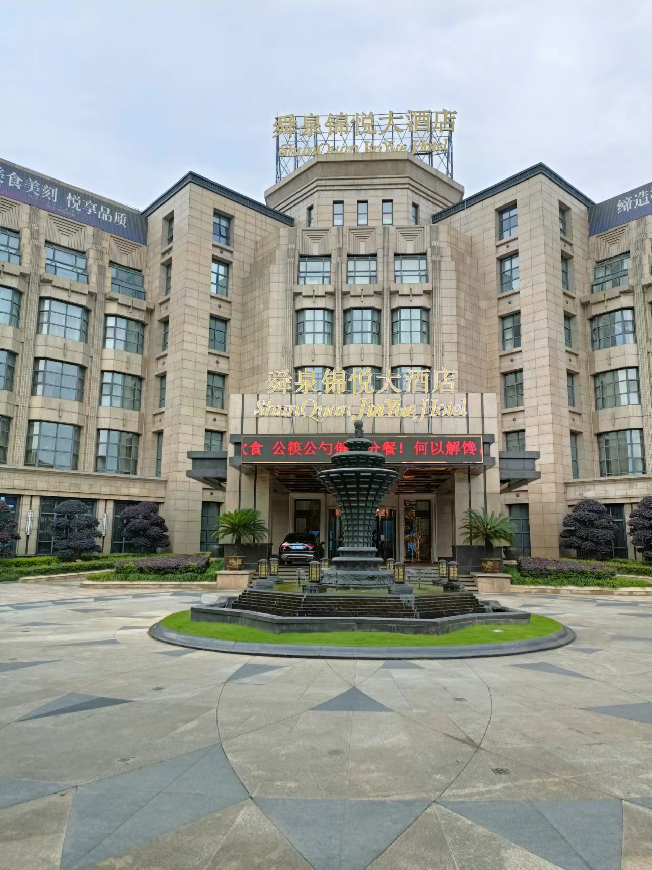 新酒店如何做營(yíng)銷(xiāo)