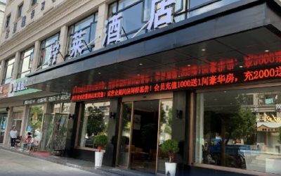十一雙節(jié)來(lái)臨，檸萊酒店成功上線云居客系列酒店管理系統(tǒng)